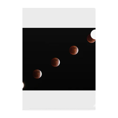 皆既月食 - Total Lunar Eclipse - Clear File Folder