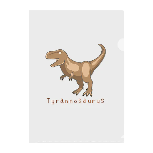 ティラノサウルス🦖 クリアファイル