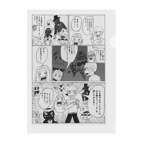 モンスターヒーローズマグカップ Clear File Folder