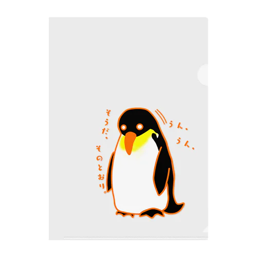 肯定ペンギン Clear File Folder