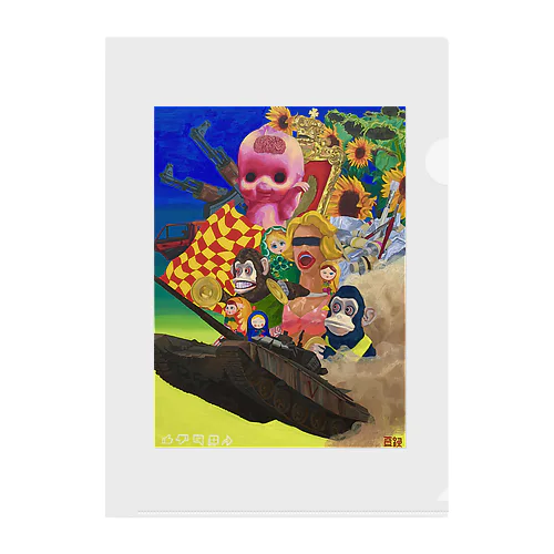 Rotten march Clear File Folder