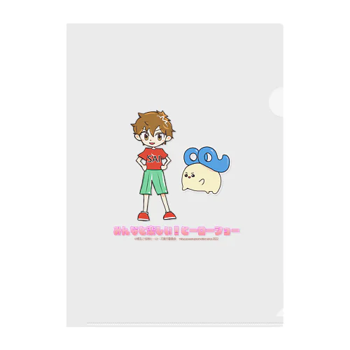 みんなと楽しい！ヒーローショーのさいとたま Clear File Folder