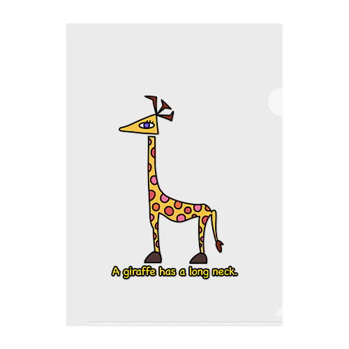 A giraffe has a long neck. “キリンの首は長い” クリアファイル