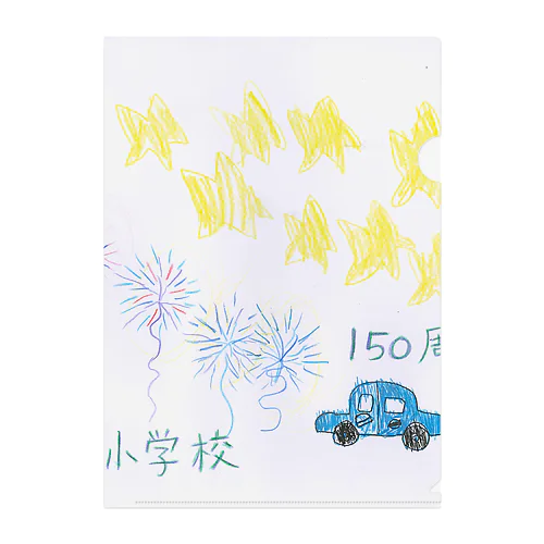 150周年記念アイテム010 Clear File Folder