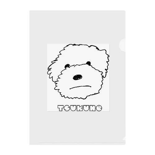 toypoodle.TSUKUNE クリアファイル