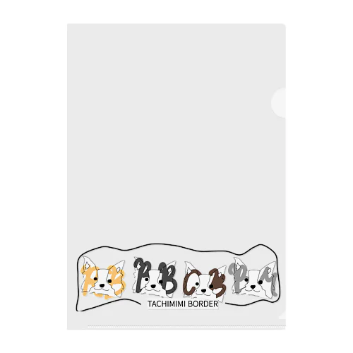 たち耳ボーダーコリー Clear File Folder