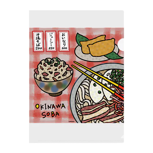 Okinawa Soba Clear File Folder
