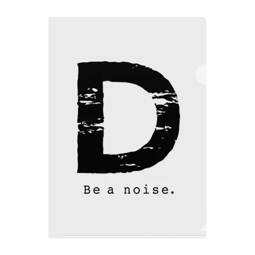 【D】イニシャル × Be a noise. Clear File Folder