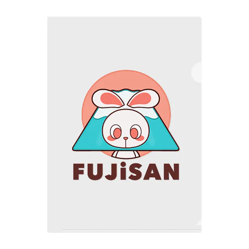 ぽっぷらうさぎ(FUJISAN) Clear File Folder