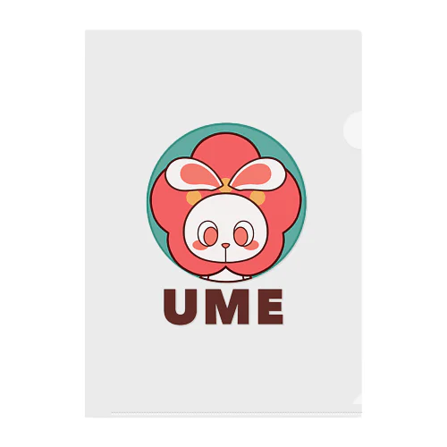 ぽっぷらうさぎ(UME・緑) クリアファイル