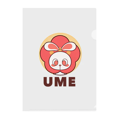 ぽっぷらうさぎ(UME・黄) クリアファイル