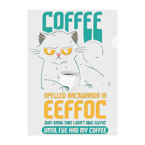 猫のコーヒーの面白い名言 Clear File Folder