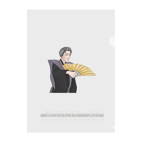能楽ダンディAK Clear File Folder