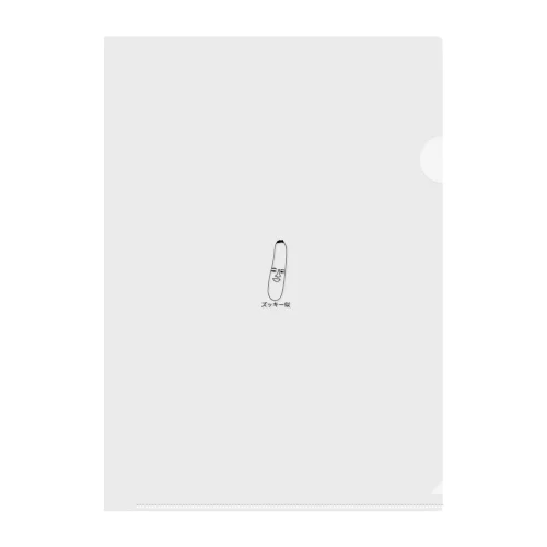 ズッキー似 Clear File Folder
