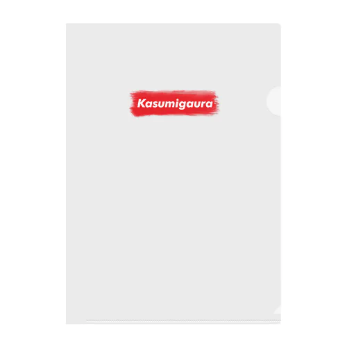 かすみがうら市 ｜普段づかいできるご当地グッズ｜ブラシボックスロゴ Clear File Folder