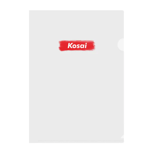 湖西市 ｜普段づかいできるご当地グッズ｜ブラシボックスロゴ Clear File Folder