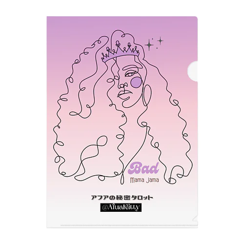 ❥アフアの秘密タロット【クリアファイル】Bad Mama Jama  (PK)  Clear File Folder