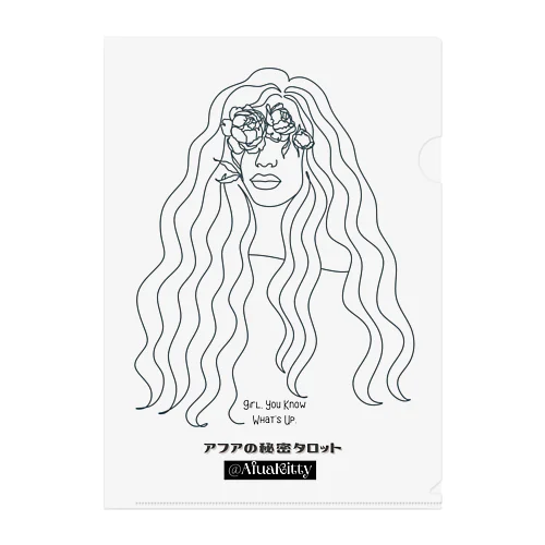 ❥アフアの秘密タロット【クリアファイル】Girl, You Know What’s Up.  (WH)  Clear File Folder