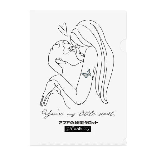 ❥アフアの秘密タロット【クリアファイル】You’re my little secret.  (WH)  Clear File Folder