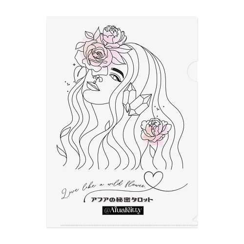 ❥アフアの秘密タロット【クリアファイル】Live like a wild flower.  (WH)  Clear File Folder