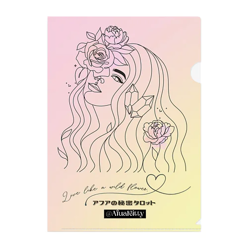 ❥アフアの秘密タロット【クリアファイル】Live like a wild flower.  (PY)  Clear File Folder