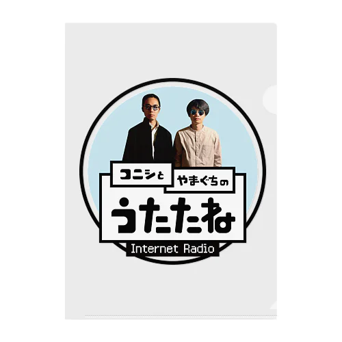 2023年版「コニシとやまぐちのうたたね」番組ロゴ クリアファイル