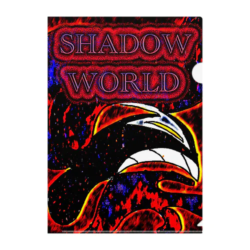 shadow world クリアファイル