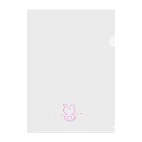 はむちゃん オリジナル Clear File Folder