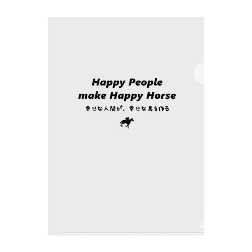 文字ネタ 540 Happy People make Happy Horse 黒 クリアファイル