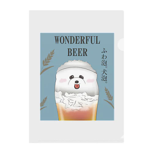 ふわふわわんこビール Clear File Folder