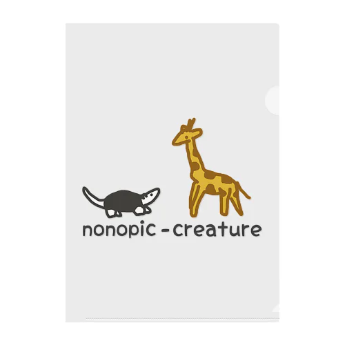 nonopic-creature  クリアファイル