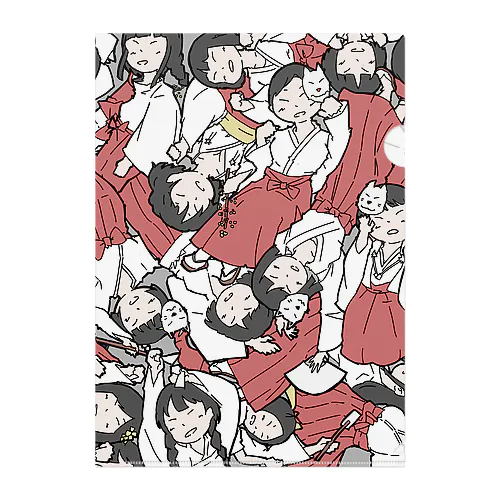 密集みこ Clear File Folder