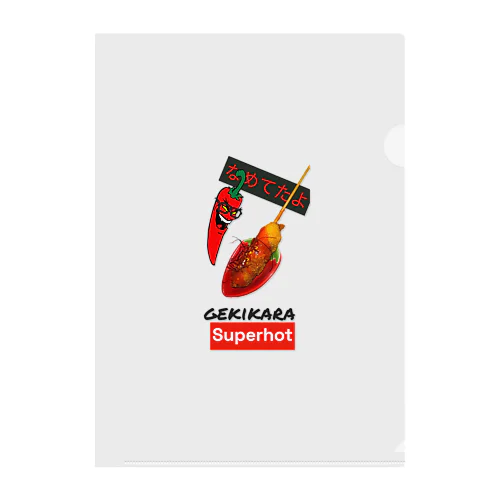 超激辛串カツ串揚げグッズgekikara Clear File Folder