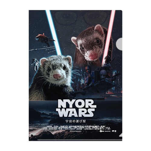 NYOR WARS クリアファイル Clear File Folder