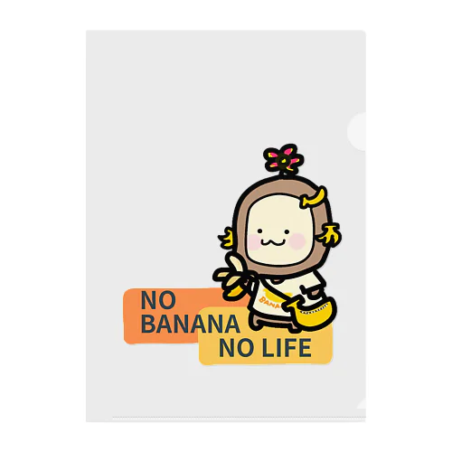 さるちょん-NOBANANA,NOLIFE Clear File Folder