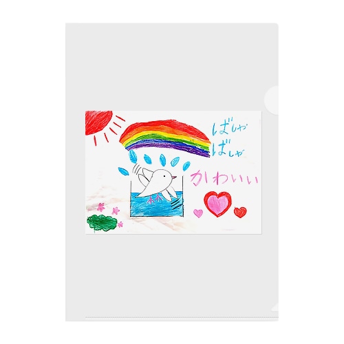 ハムのみずあび Clear File Folder
