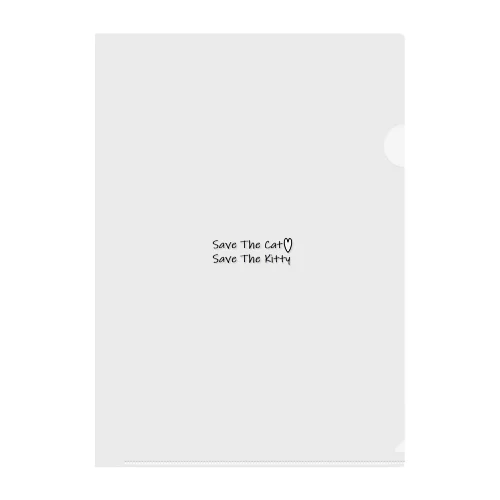 Save The Cat Save The Kitty Clear File Folder