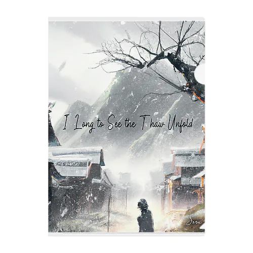 I Long to See the Thaw Unfold - Sora Satoh Clear File Folder