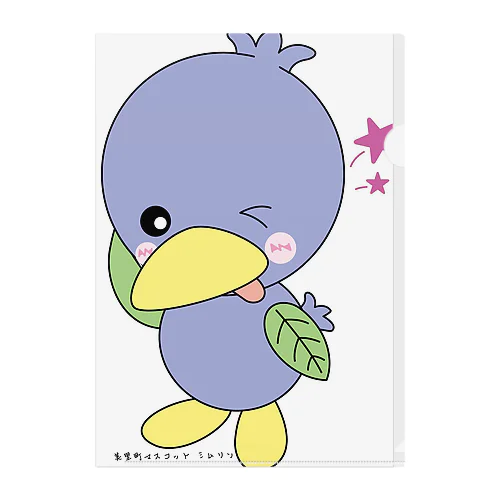 美里町マスコット ミムリン Clear File Folder