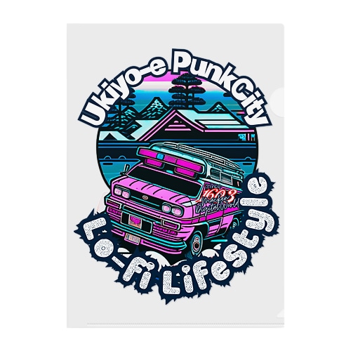 【Lo-fi Life Style】ダメな自分も愛される都市『浮世絵パンクシティ』lofiのリズムで自分らしい生き方を Clear File Folder