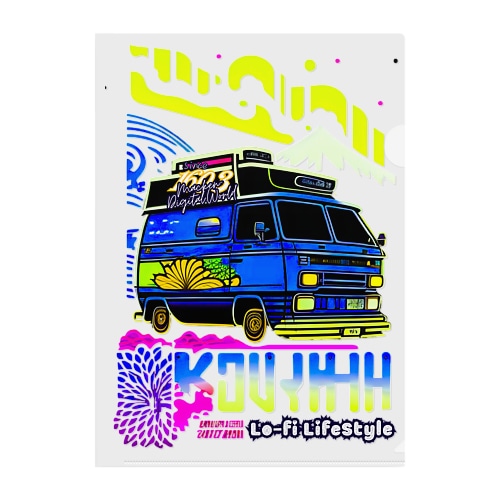【Lo-fi Life Style】ダメな自分も愛される都市『浮世絵パンクシティ』lofiのリズムで自分らしい生き方を Clear File Folder