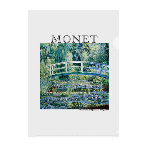 モネ　睡蓮の池と日本の橋　Claude Monet　 クリアファイル