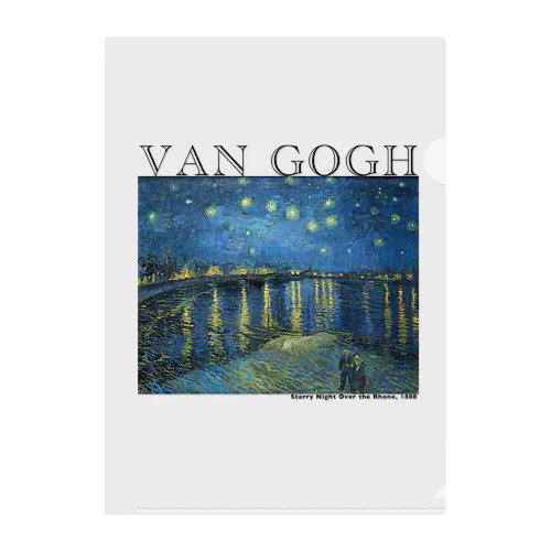 ゴッホ　ローヌ川の星月夜　Van Gogh / Starry Night Over the Rhône  Clear File Folder