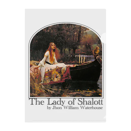 シャロットの女（シャロット姫）　The Lady of Shalott　ジョン・ウィリアム・ウォーターハウス クリアファイル