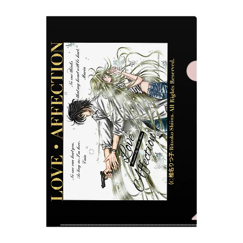 クリアファイル/LOVE・AFFECTION③ Clear File Folder