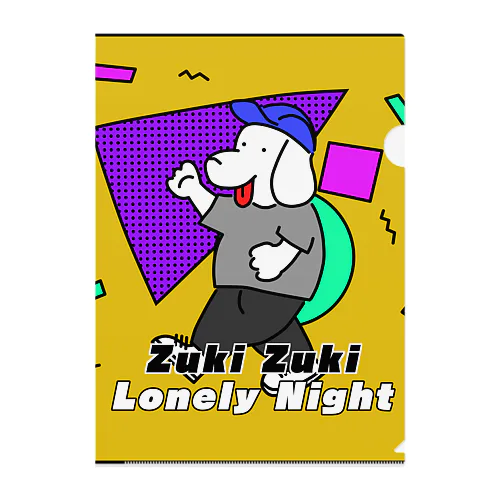 Zuki Zuki Lonely Night クリアファイル