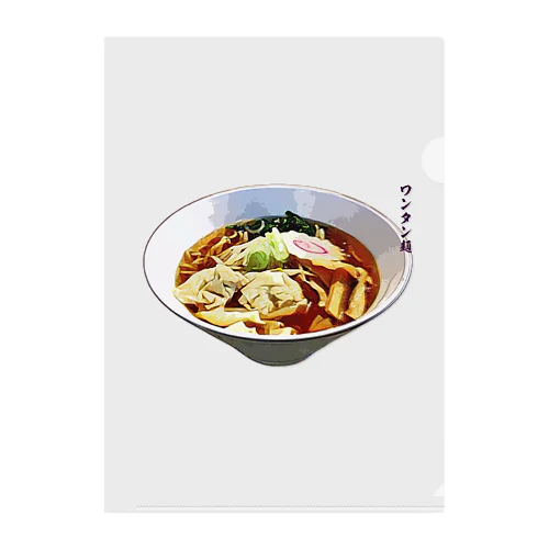 ワンタン麺_230429 クリアファイル