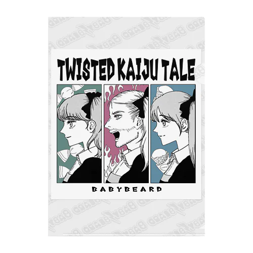 BABYBEARD "Twisted Kaiju Tale" Clear File Folder