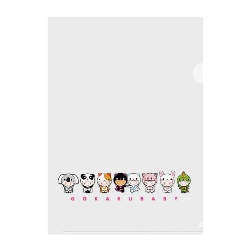 GOKAKUBABY Clear File Folder