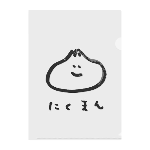 にくまん Clear File Folder